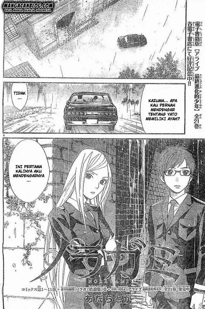 image-komik-noragami-chapter-45-3/43