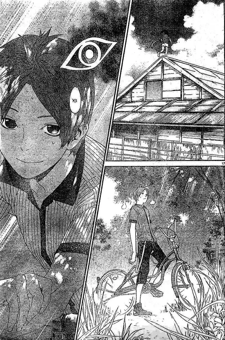 image-komik-noragami-chapter-45-16/43