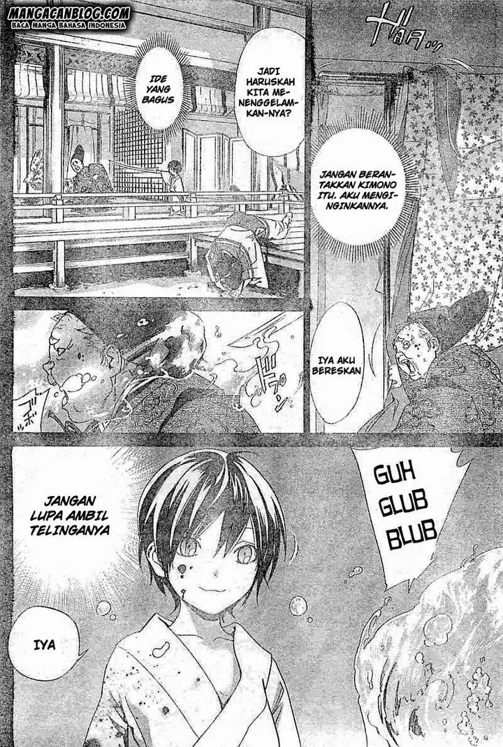 image-komik-noragami-chapter-45-37/43