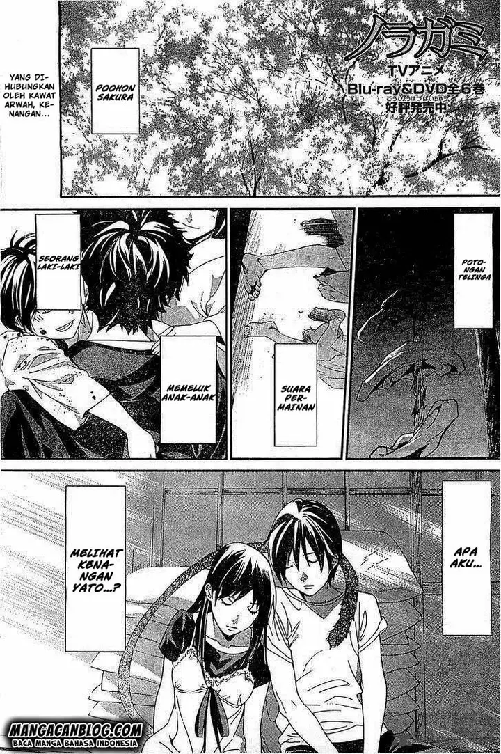 image-komik-noragami-chapter-46-0/43