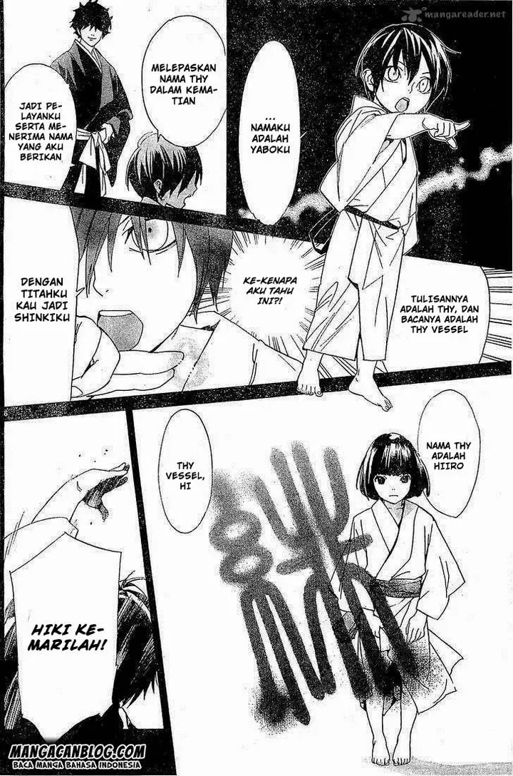 image-komik-noragami-chapter-46-5/43