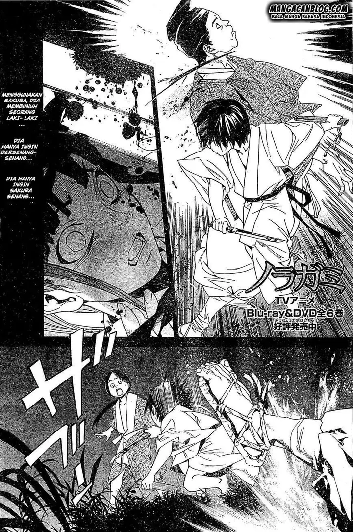 image-komik-noragami-chapter-47-0/44
