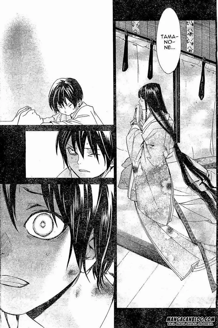 image-komik-noragami-chapter-47-40/44