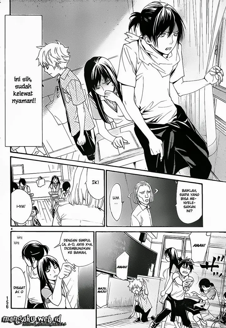 image-komik-noragami-chapter-49-4/45
