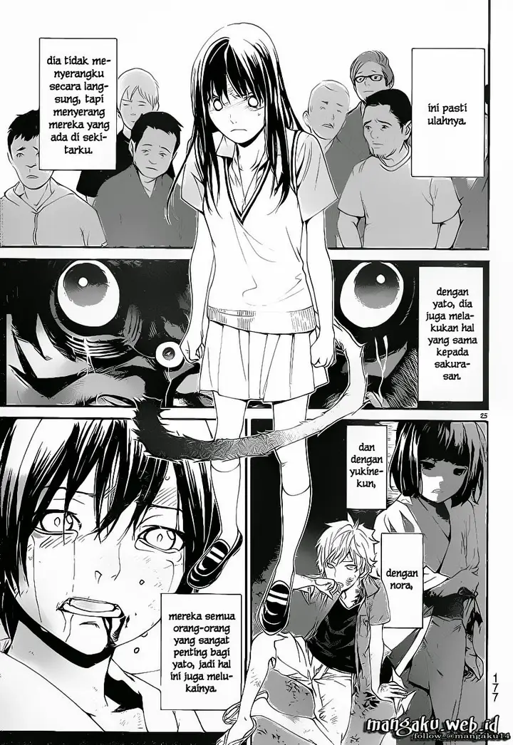 image-komik-noragami-chapter-49-25/45