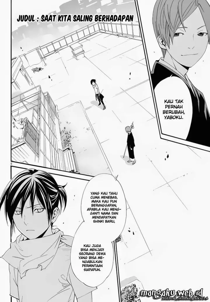 image-komik-noragami-chapter-50-4/46