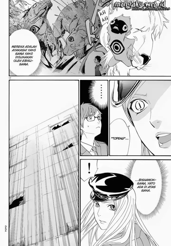 image-komik-noragami-chapter-50-16/46