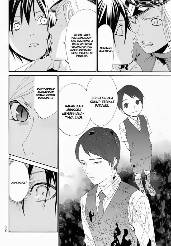 image-komik-noragami-chapter-50-26/46