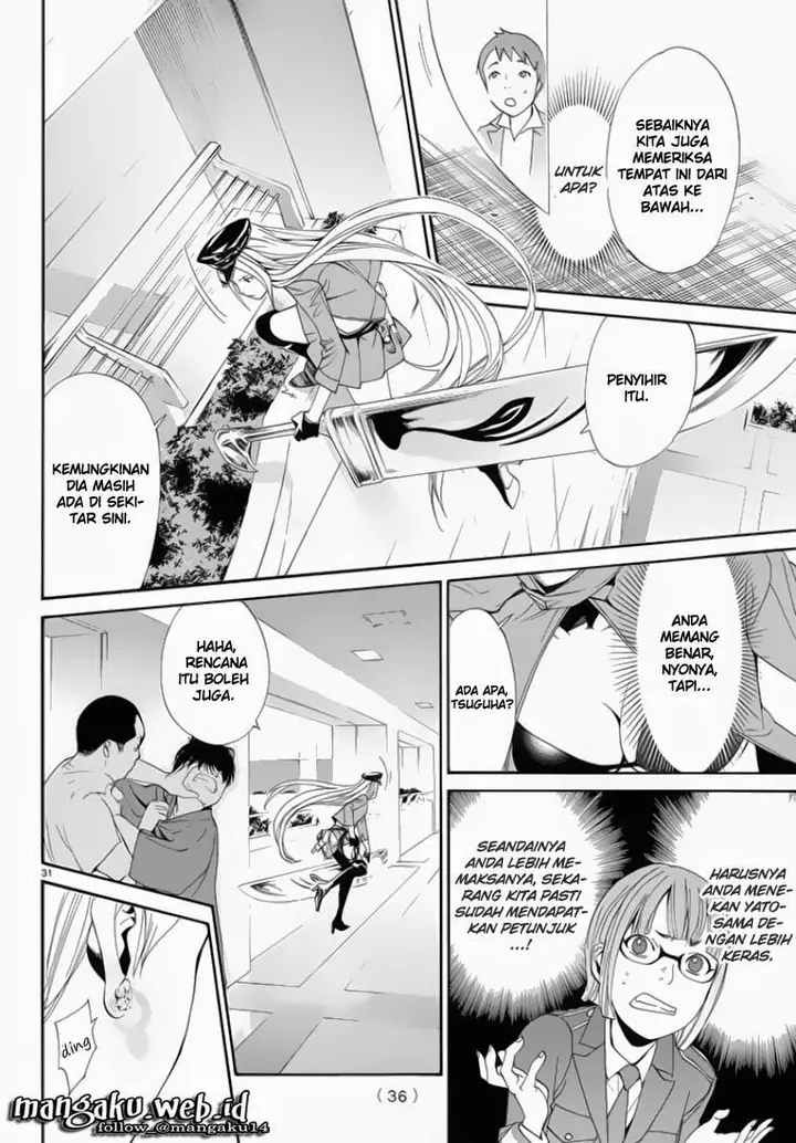 image-komik-noragami-chapter-50-30/46