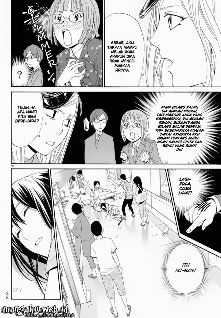 image-komik-noragami-chapter-50-32/46