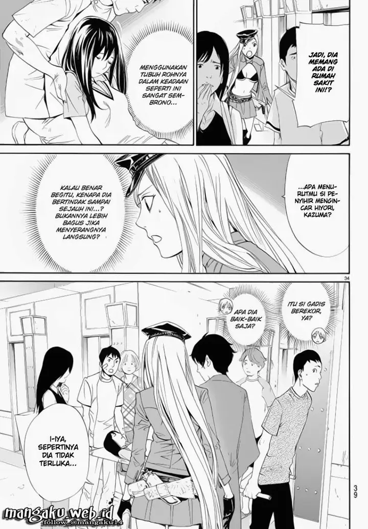 image-komik-noragami-chapter-50-33/46