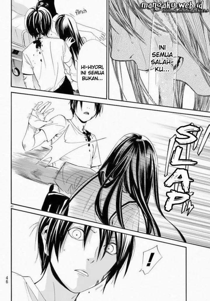 image-komik-noragami-chapter-50-40/46