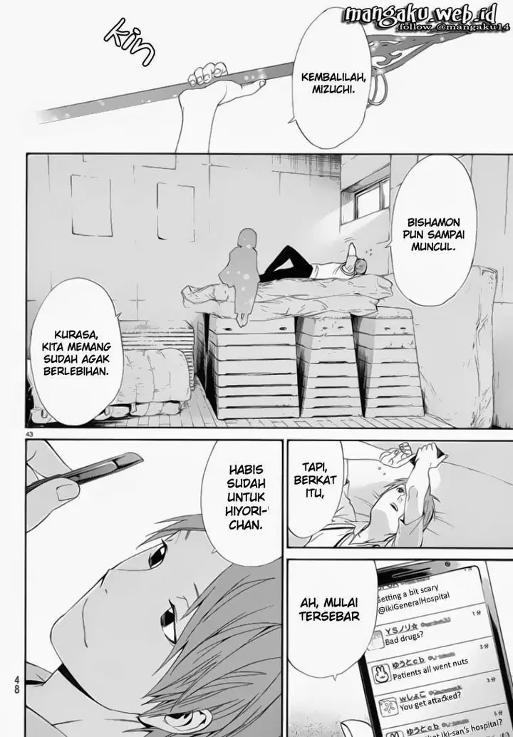 image-komik-noragami-chapter-50-42/46