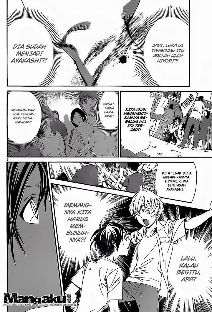 image-komik-noragami-chapter-51-7/43