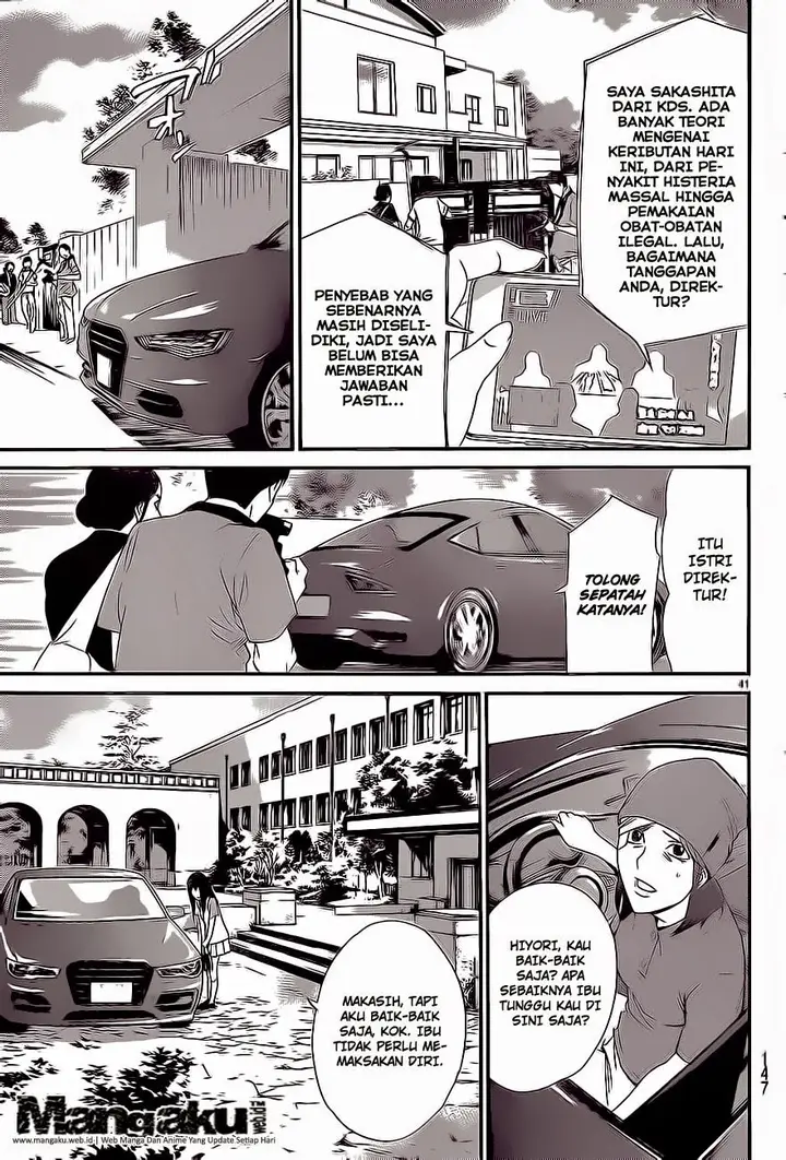 image-komik-noragami-chapter-51-39/43