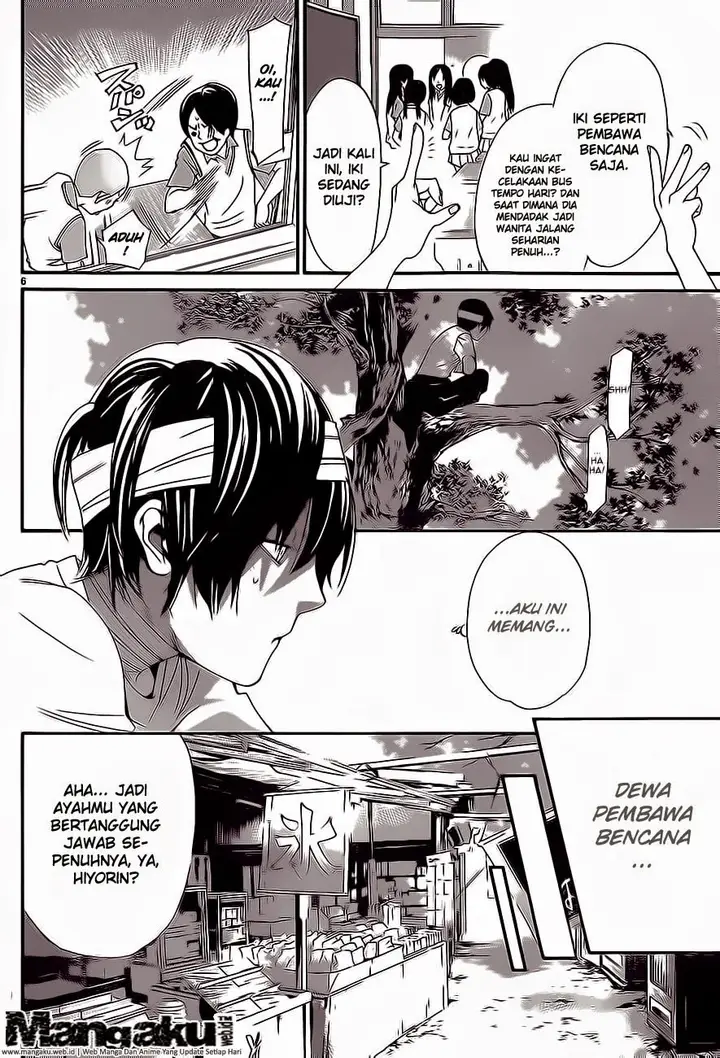 image-komik-noragami-chapter-52-5/44