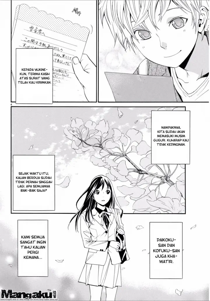 image-komik-noragami-chapter-53-5/45