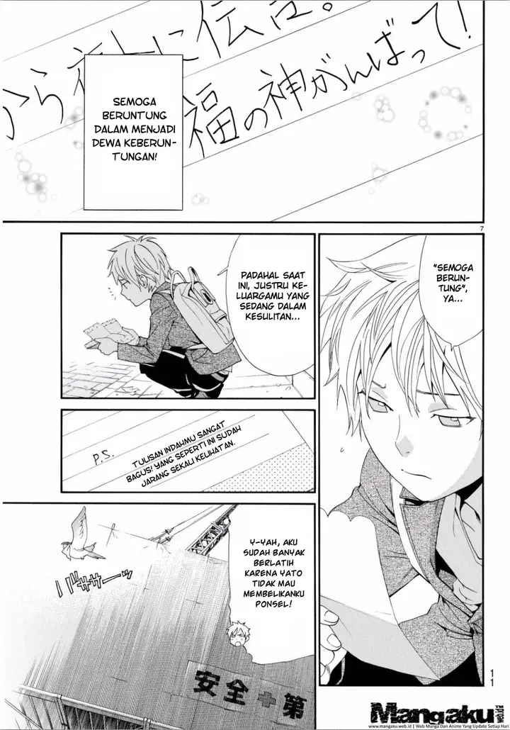 image-komik-noragami-chapter-53-8/45