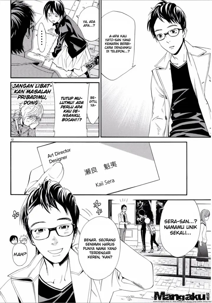 image-komik-noragami-chapter-53-13/45