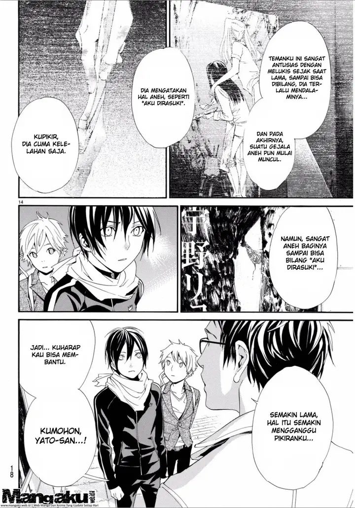 image-komik-noragami-chapter-53-15/45