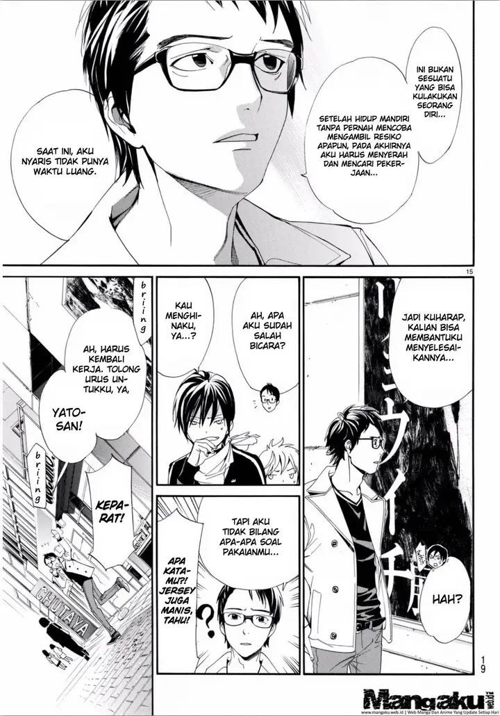 image-komik-noragami-chapter-53-16/45