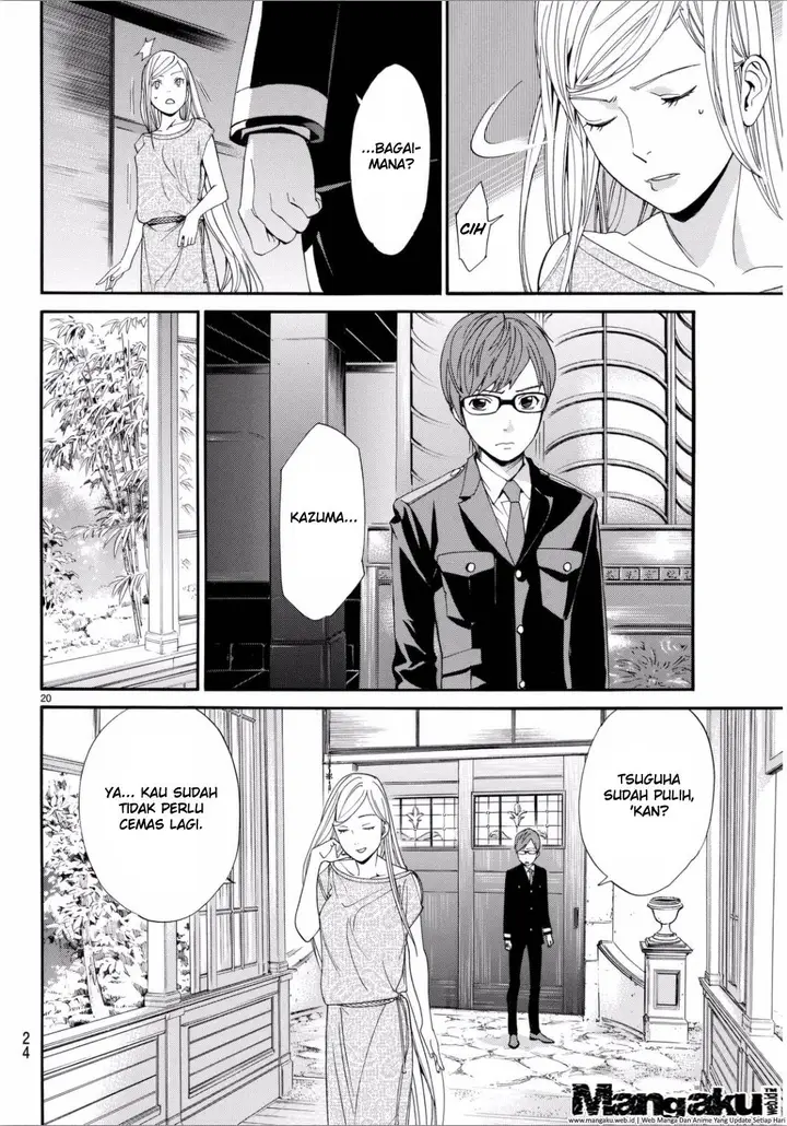 image-komik-noragami-chapter-53-21/45