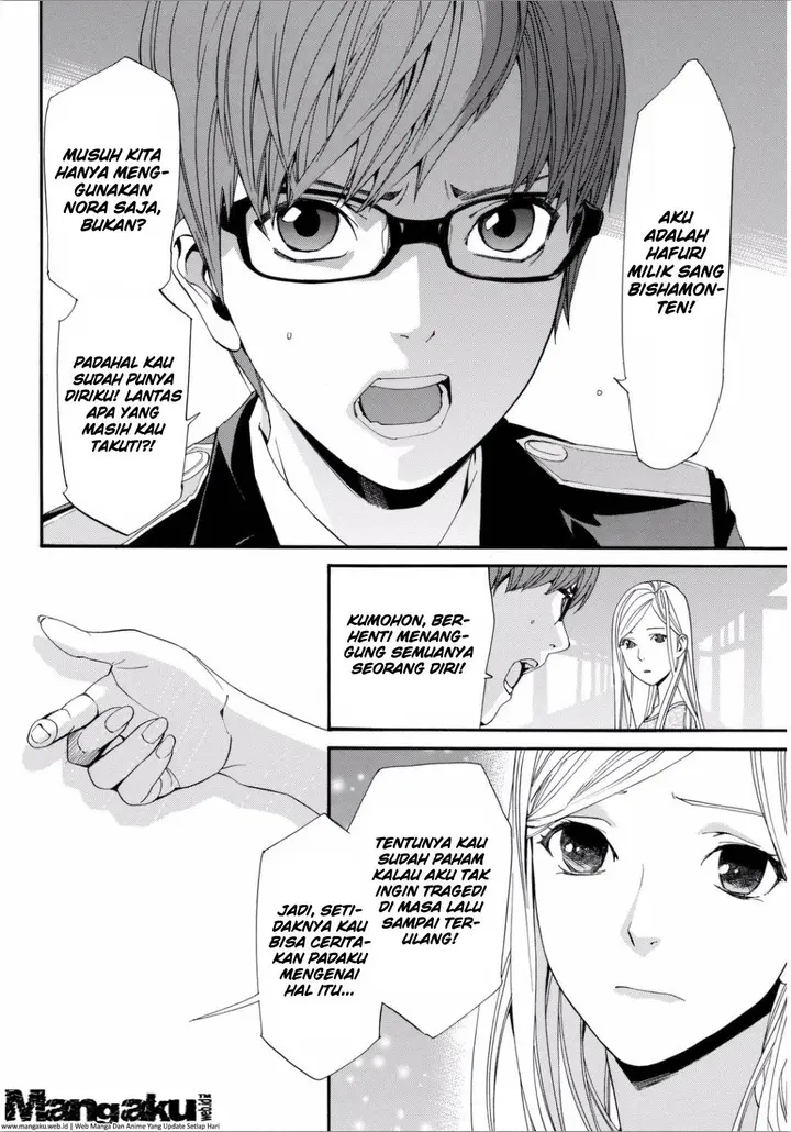 image-komik-noragami-chapter-53-23/45