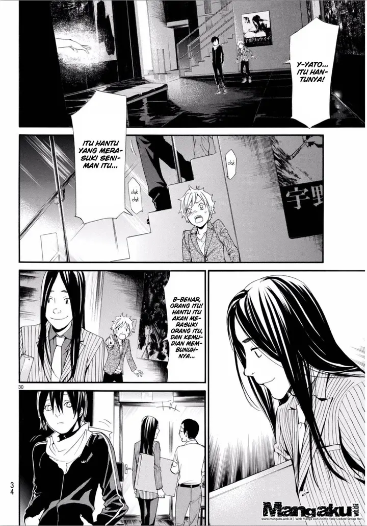 image-komik-noragami-chapter-53-31/45