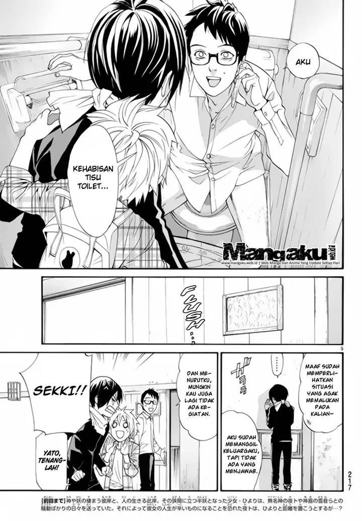 image-komik-noragami-chapter-54-5/45