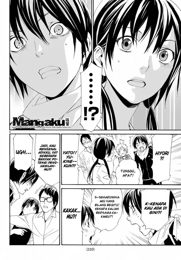 image-komik-noragami-chapter-54-8/45