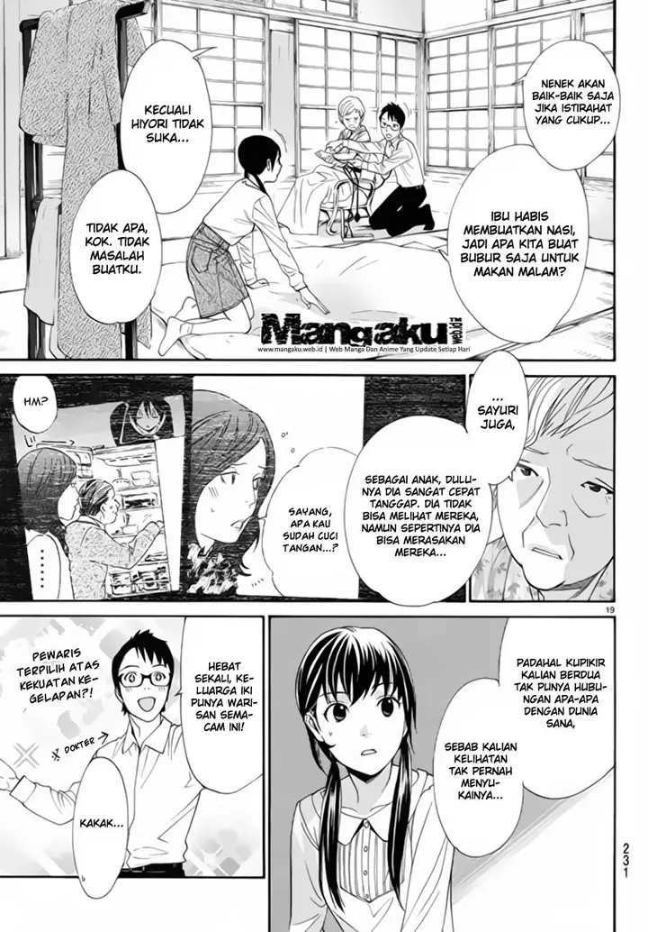image-komik-noragami-chapter-54-19/45