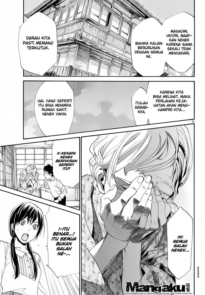image-komik-noragami-chapter-54-21/45
