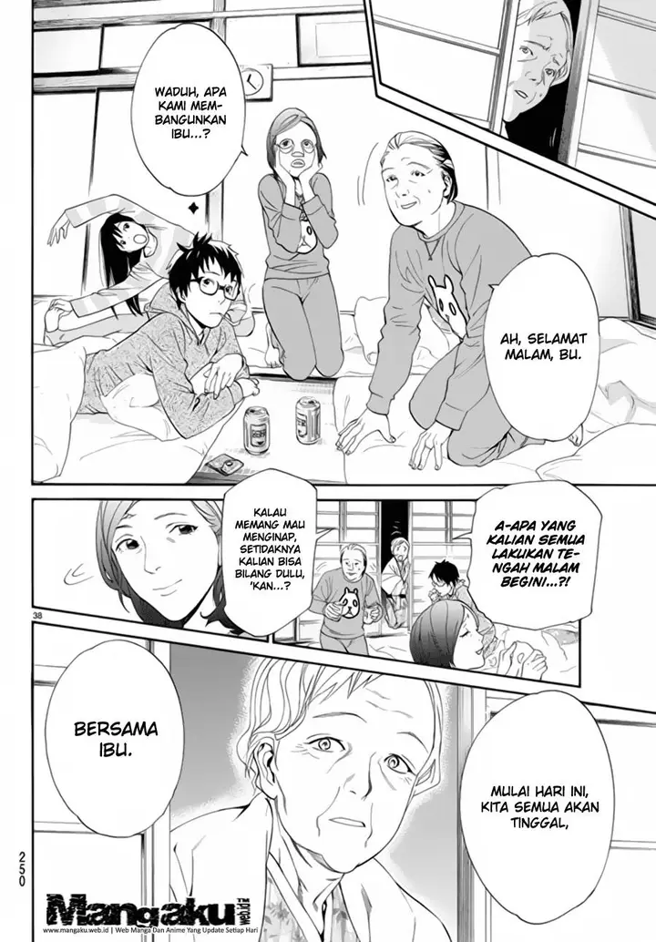 image-komik-noragami-chapter-54-38/45