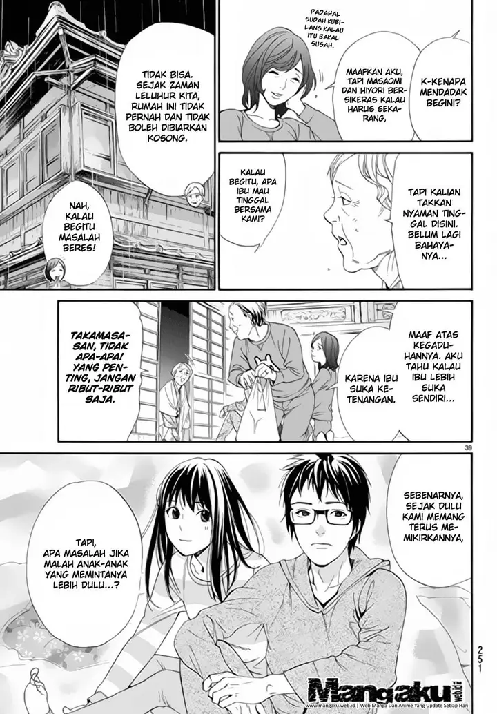 image-komik-noragami-chapter-54-39/45