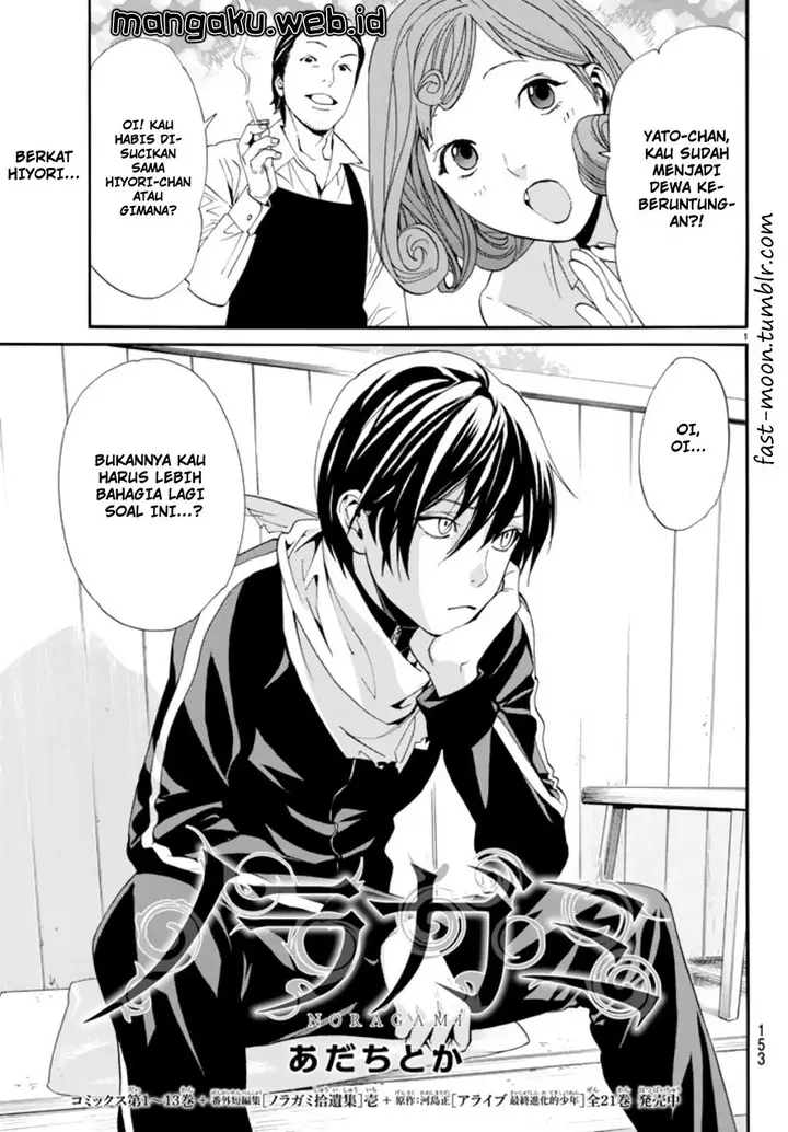 image-komik-noragami-chapter-55-1/43