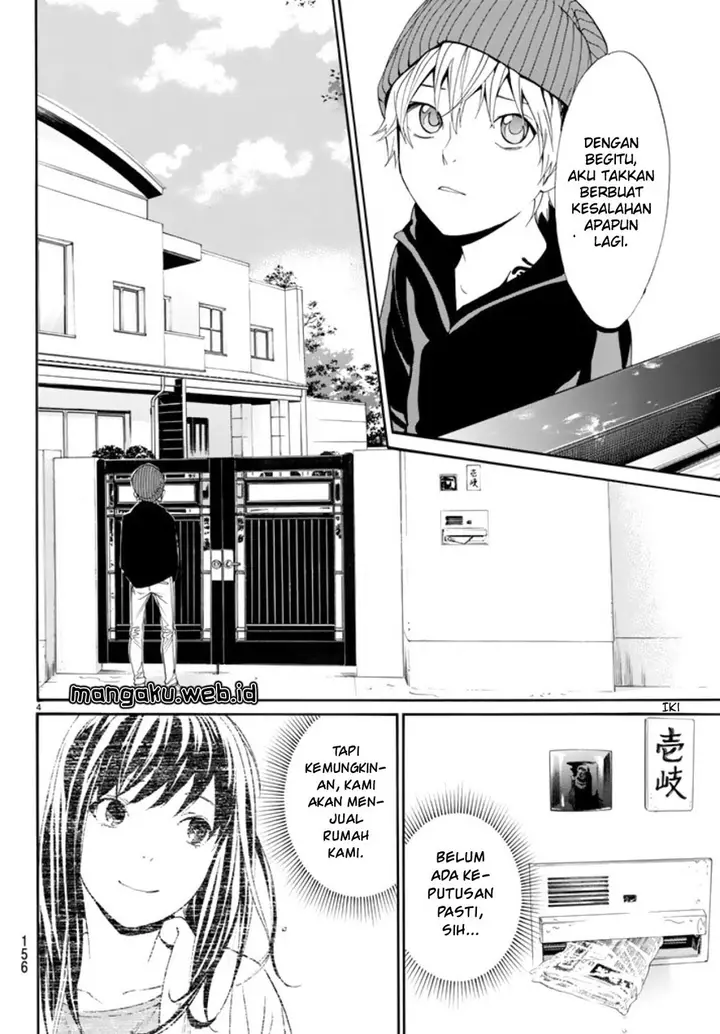image-komik-noragami-chapter-55-4/43