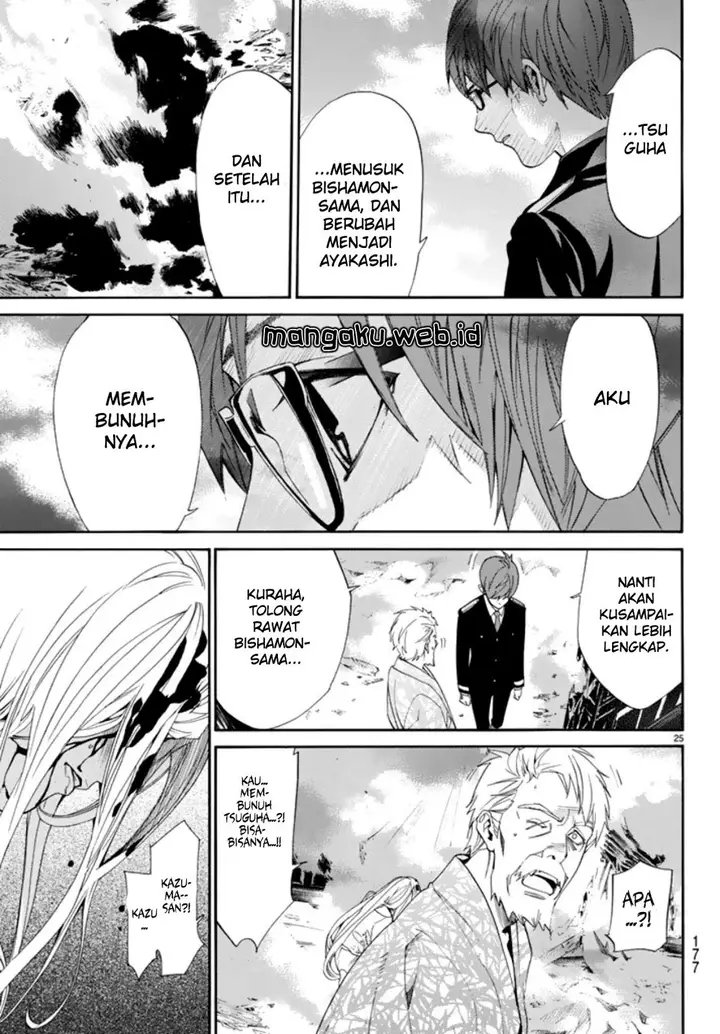 image-komik-noragami-chapter-55-24/43