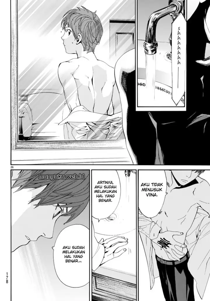 image-komik-noragami-chapter-55-25/43