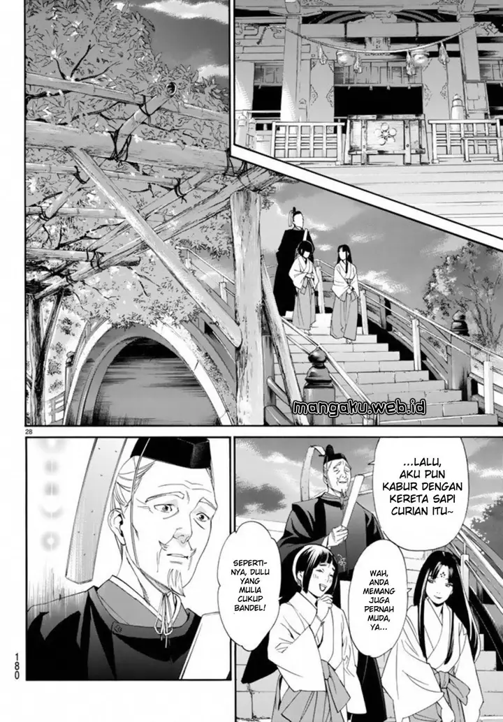 image-komik-noragami-chapter-55-27/43