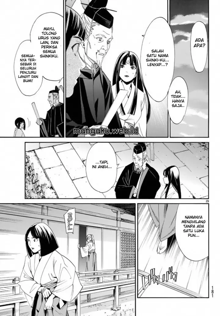 image-komik-noragami-chapter-55-28/43