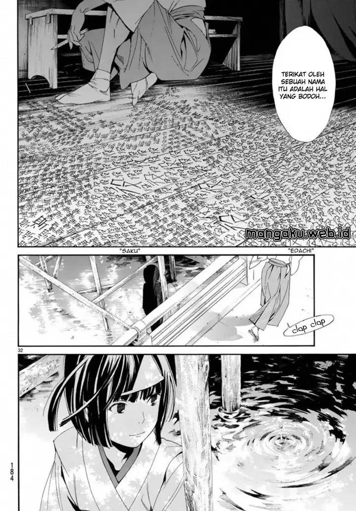 image-komik-noragami-chapter-55-31/43