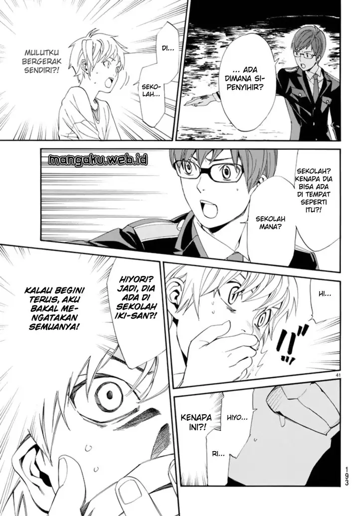 image-komik-noragami-chapter-55-39/43