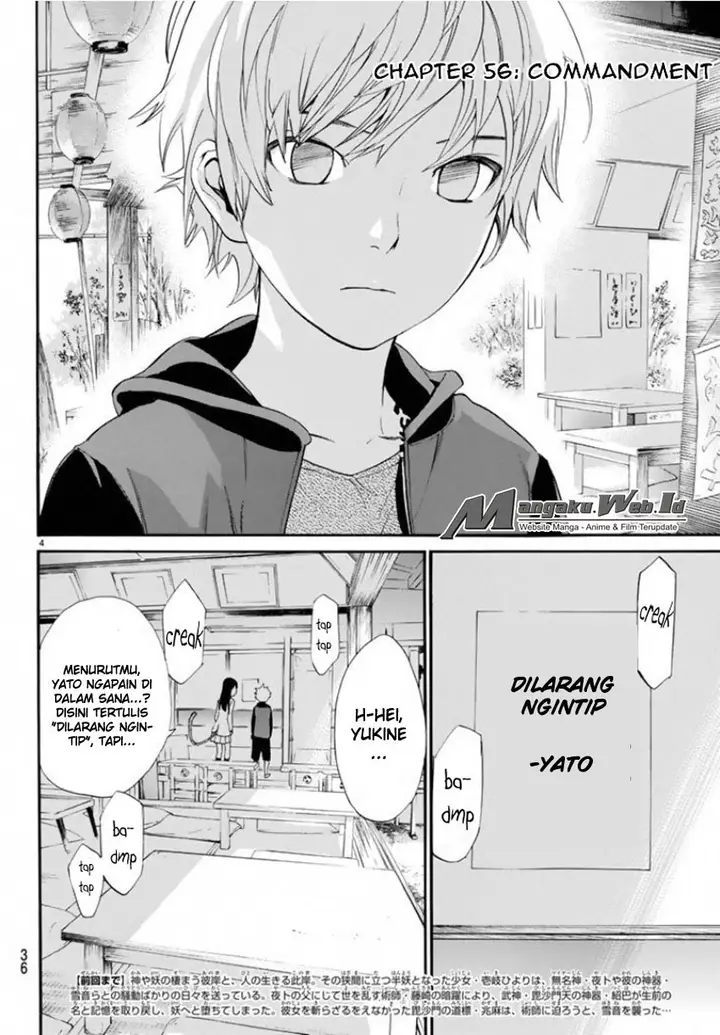 image-komik-noragami-chapter-56-4/45