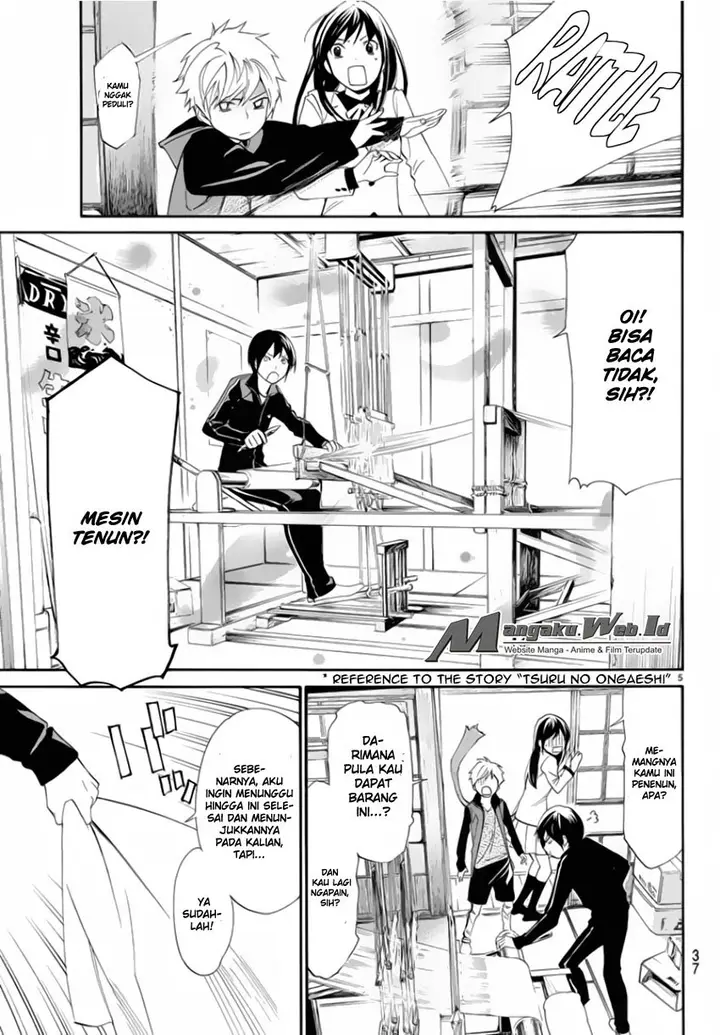 image-komik-noragami-chapter-56-5/45