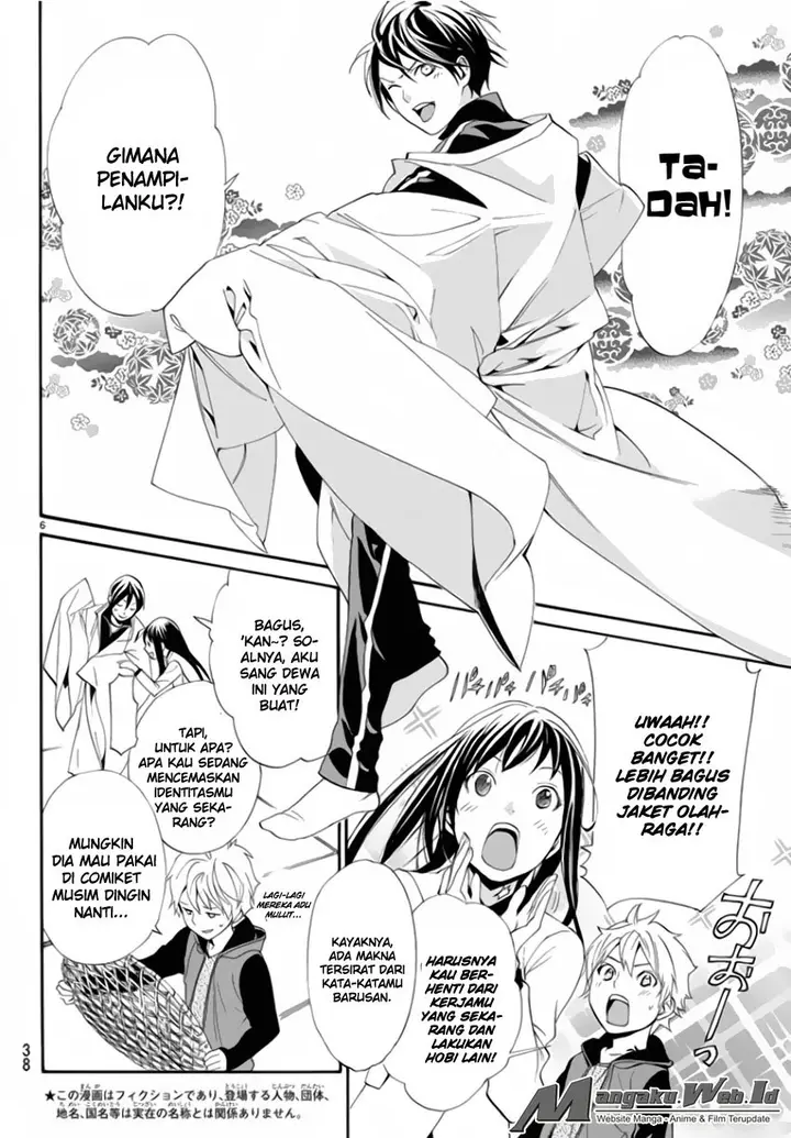 image-komik-noragami-chapter-56-6/45