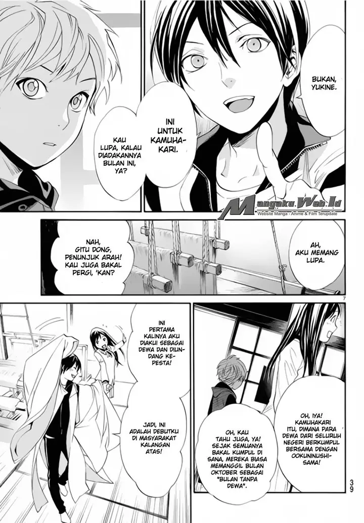 image-komik-noragami-chapter-56-7/45