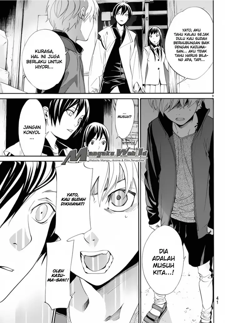 image-komik-noragami-chapter-56-9/45