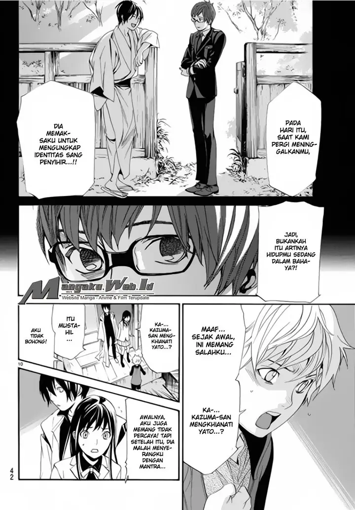 image-komik-noragami-chapter-56-10/45