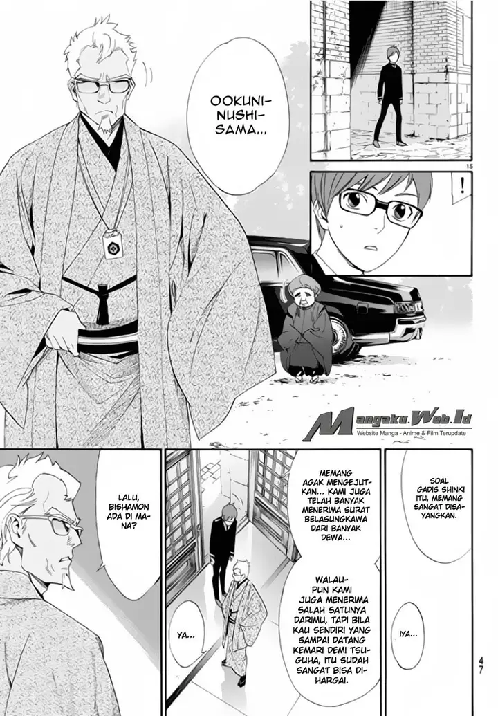 image-komik-noragami-chapter-56-15/45