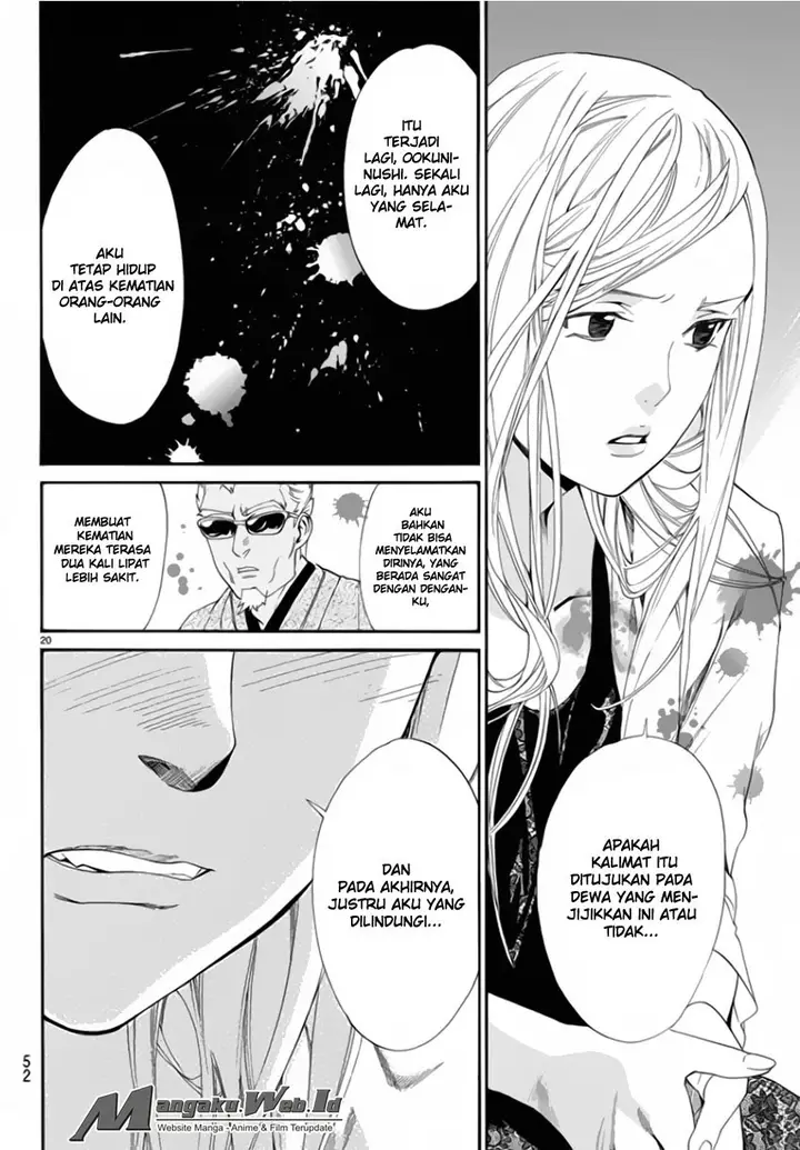 image-komik-noragami-chapter-56-20/45